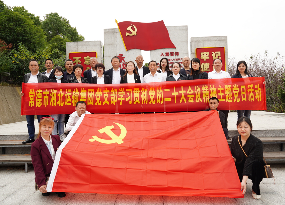 常德市湘北汽車運(yùn)輸有限公司,常德包車客運(yùn),常德旅游服務(wù),校車服務(wù)