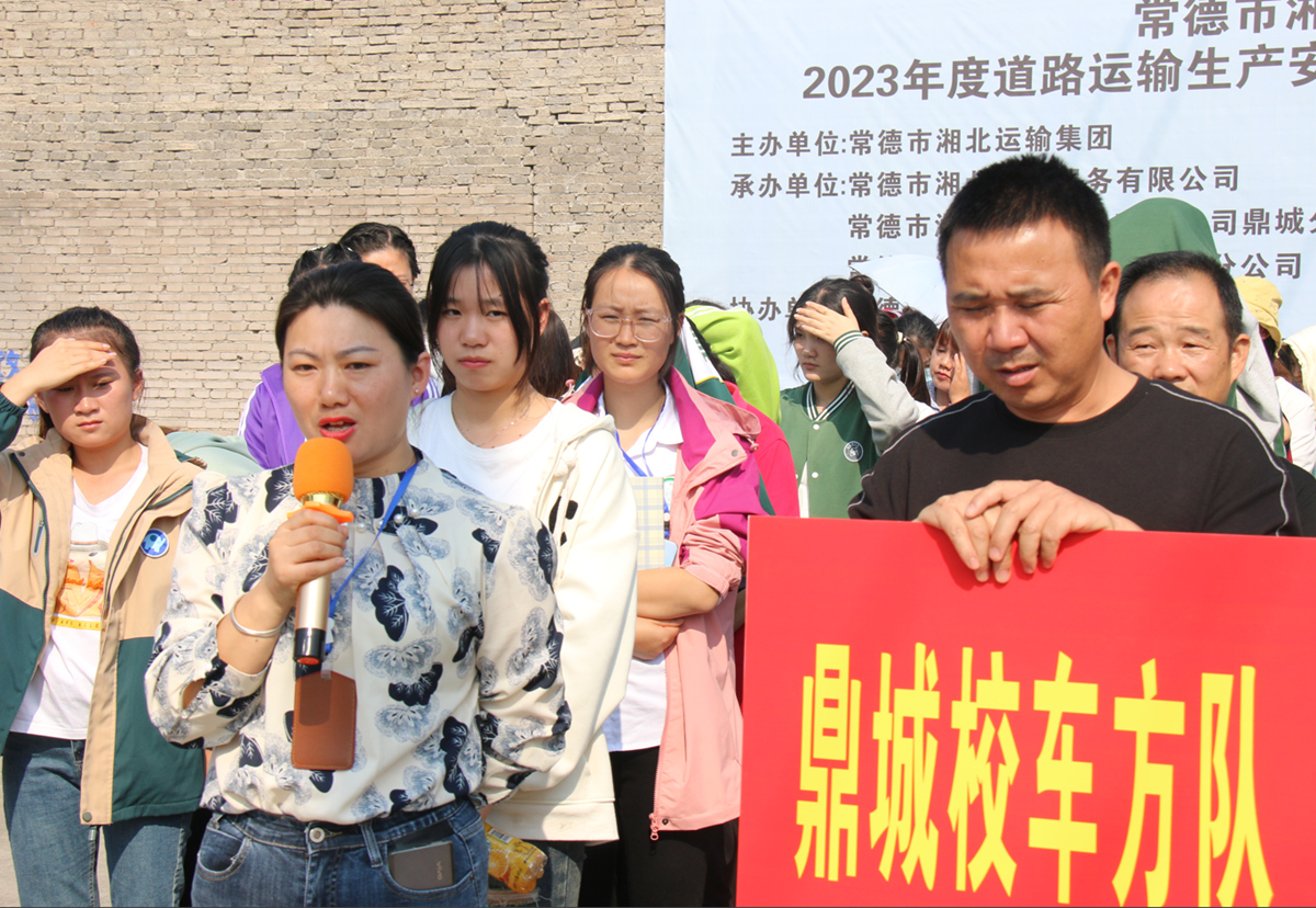 常德市湘北汽車運輸有限公司,常德包車客運,常德旅游服務(wù),校車服務(wù)